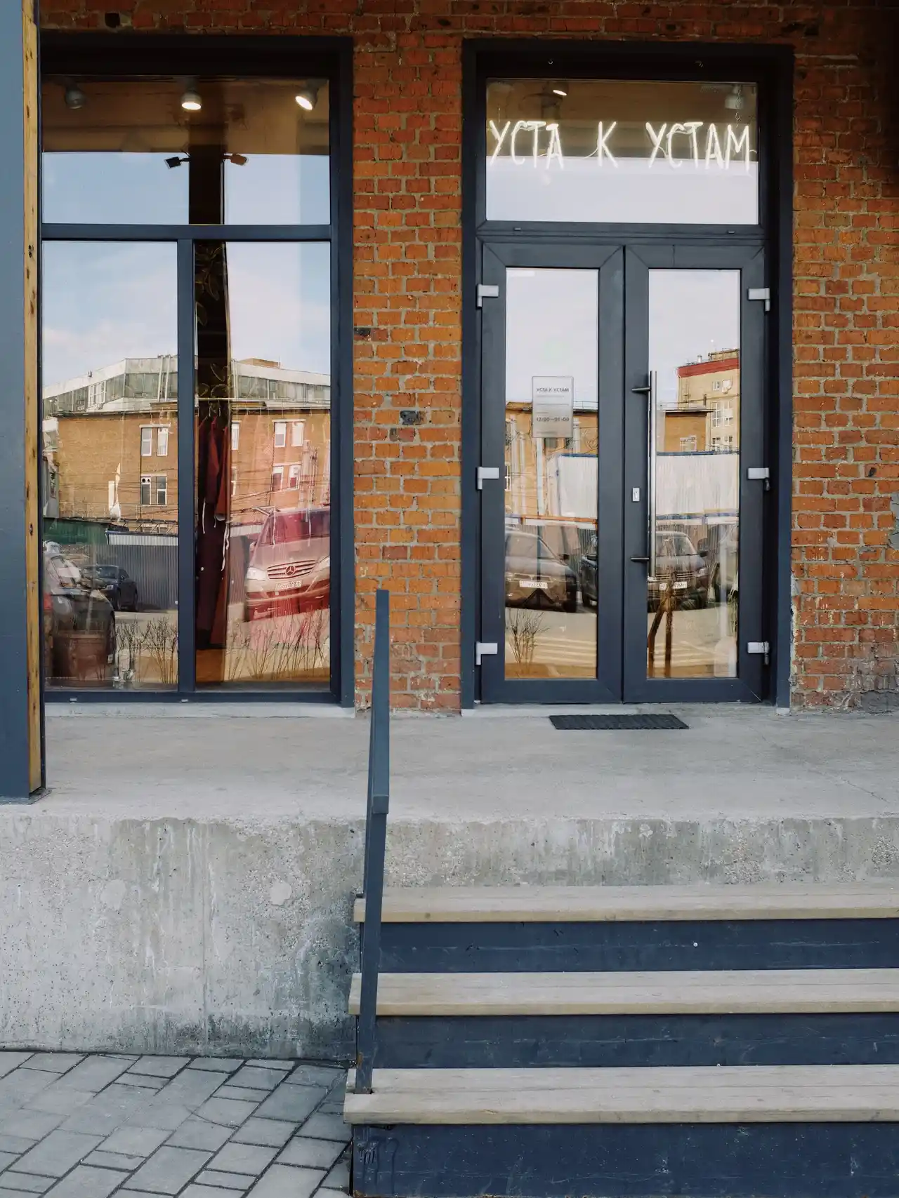 Clearwater office entrance with glass doors and steps